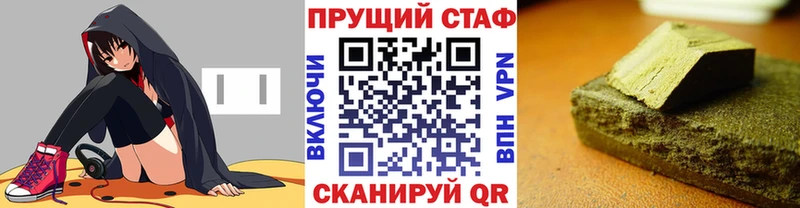Купить наркотик аптеки Углич Амфетамин Меф СОЛЬ Гашиш Канабис