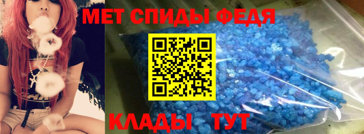 АМФ Розовый Углич