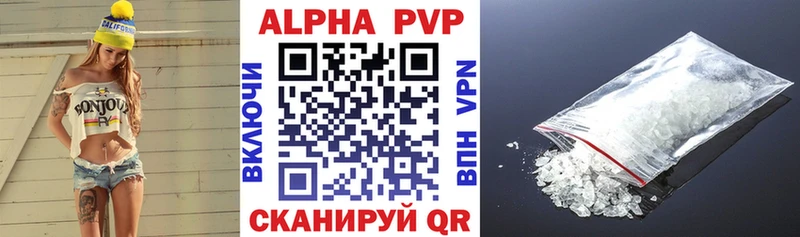 Alpha PVP Соль Углич