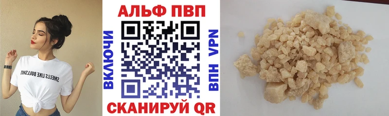 купить наркотик  Углич  Alfa_PVP крисы CK 