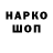 Конопля Ganja Persephone Livesey