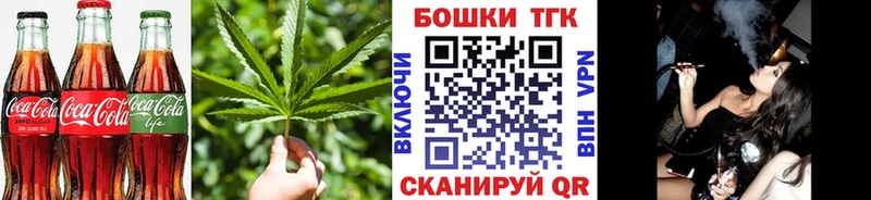 Canna-Cookies конопля  купить наркотик  mega   Углич 