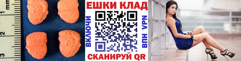 Ecstasy Philipp Plein  магазин    Углич 