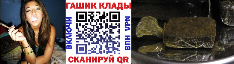 ГАШИШ ice o lator Углич
