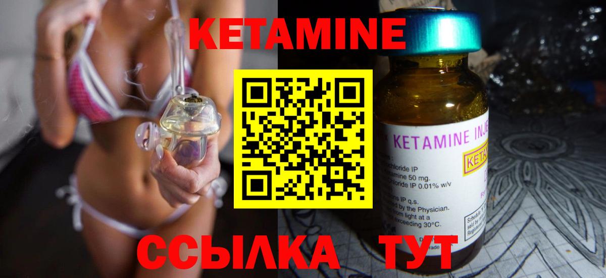 дарк нет состав  КЕТАМИН ketamine  Вход с VPN  MEGA вход  КЕТАМИН ketamine  Углич 