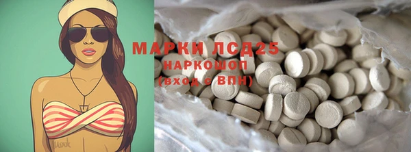 альфа пвп VHQ Алексеевка