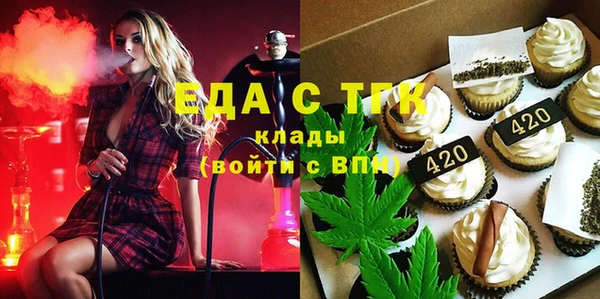 ECSTASY Пролетарск