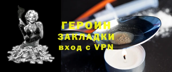 скорость mdpv Приозерск