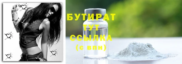 гашиш Протвино