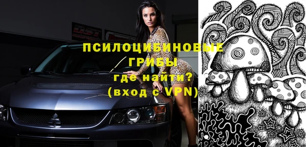 альфа пвп VHQ Алексеевка