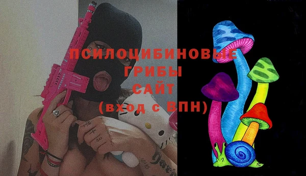 альфа пвп VHQ Алексеевка