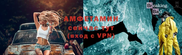 альфа пвп VHQ Алексеевка