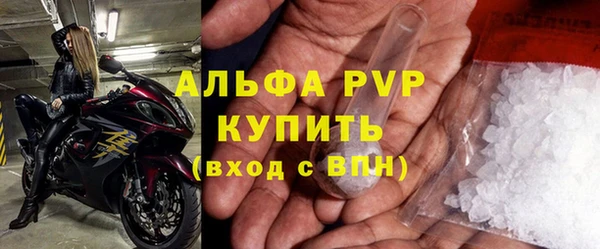 альфа пвп VHQ Алексеевка
