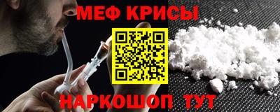 ALPHA-PVP Гусев