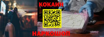 скорость Гусиноозёрск