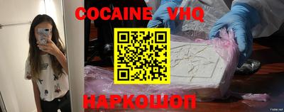 мефедрон мука Новозыбков