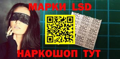 альфа пвп Гусь-Хрустальный