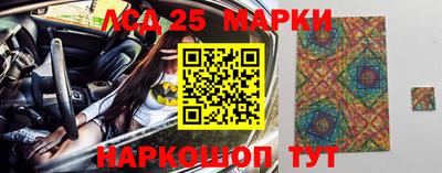 альфа пвп Гусь-Хрустальный
