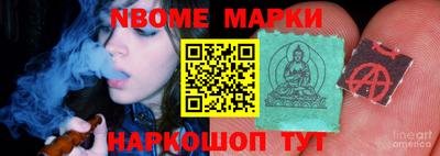 марки lsd Новокубанск