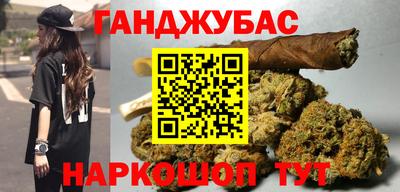 ALPHA-PVP Гусев