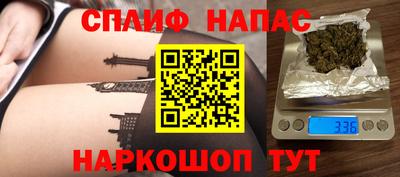 альфа пвп Гусь-Хрустальный
