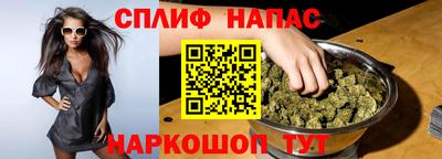ALPHA-PVP Гусев