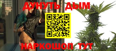 ALPHA-PVP Гусев