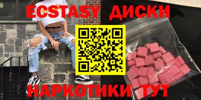 ALPHA-PVP Гусев