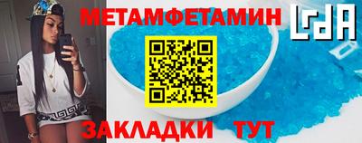 скорость Гусиноозёрск