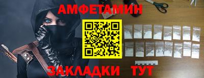 ALPHA-PVP Гусев