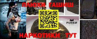 ALPHA-PVP Гусев