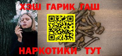 альфа пвп Гусь-Хрустальный