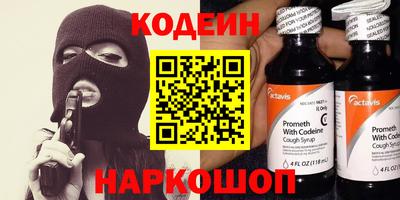 ALPHA-PVP Гусев