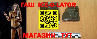 ALPHA-PVP Гусев