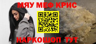 альфа пвп Гусь-Хрустальный