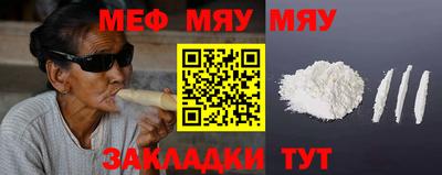 скорость Гусиноозёрск