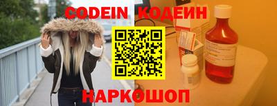 скорость Гусиноозёрск