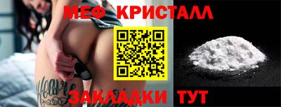 скорость Гусиноозёрск