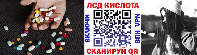 LSD-25 экстази кислота  как найти наркотики  Углич 