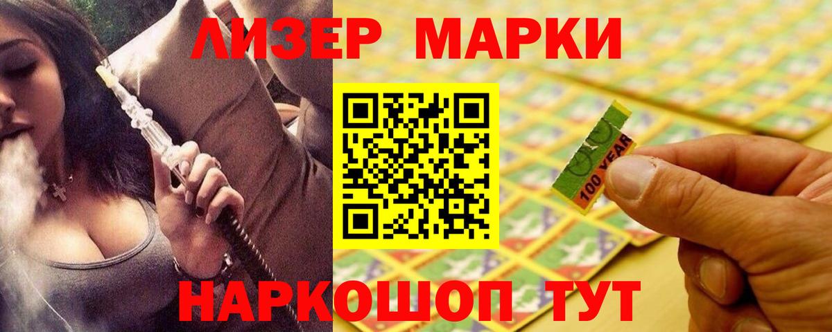 ЛСД экстази ecstasy  Лсд 25 экстази ecstasy  Вход с VPN  Углич 