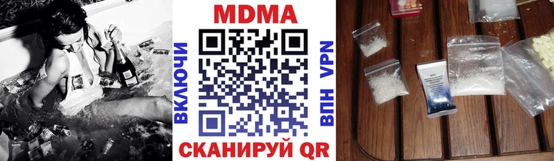 MDMA VHQ  Углич 