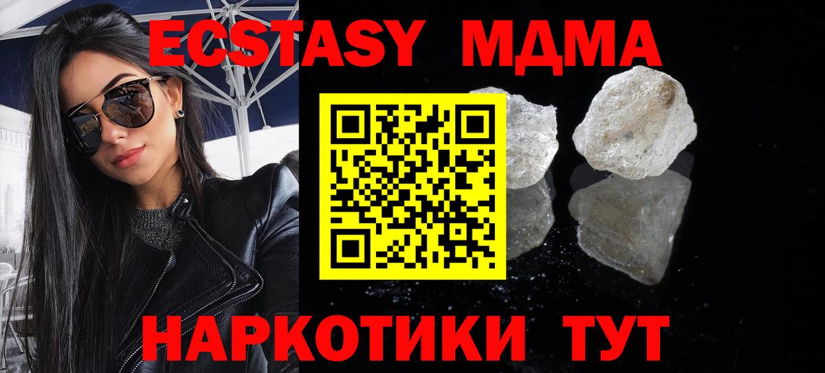 Экстази Углич