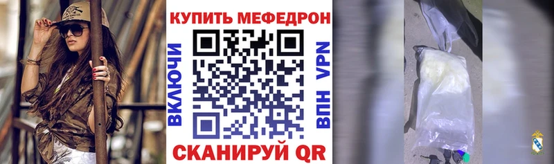 Мефедрон мука Углич