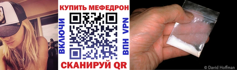 МЯУ-МЯУ мяу мяу  KRAKEN онион  Углич  купить наркоту 