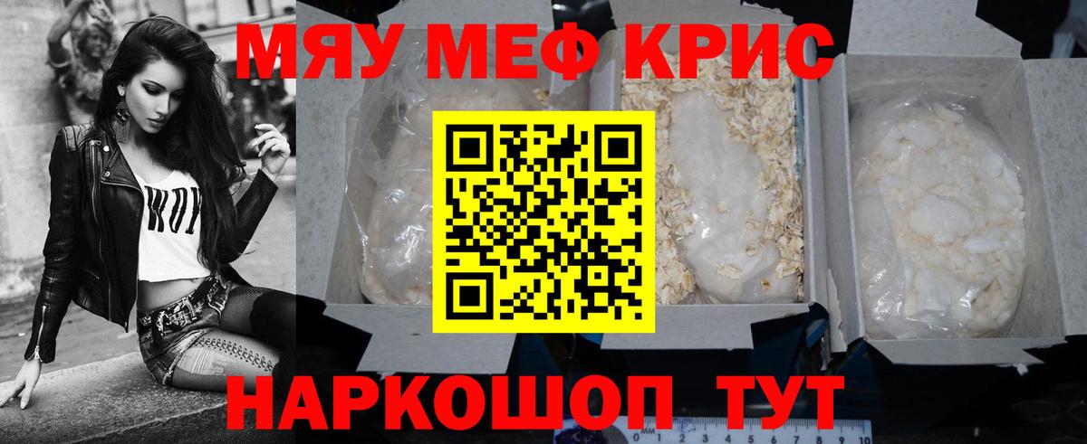 Кокаин  ГАШ  Экстази  МАРИХУАНА  Вход с VPN  Меф МЯУ МЯУ   Углич  ГАШ 