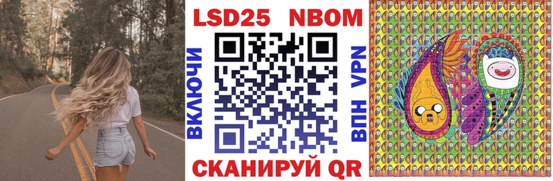 Наркотические марки 1,8мг hydra ONION Углич