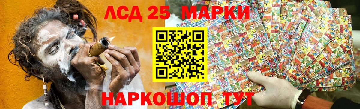 Марки NBOMe 1500мкг  Вход с VPN  Наркотические марки  Углич  Марки NBOMe 1500мкг 