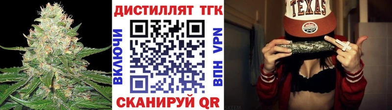 ТГК концентрат  хочу   Углич 