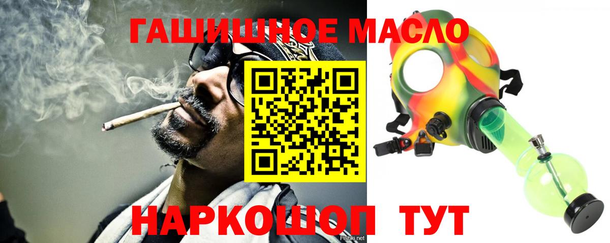 Дистиллят ТГК жижа Углич