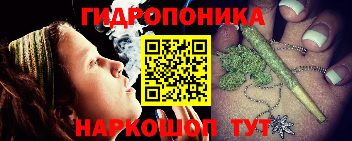 Углич  Марихуана SATIVA & INDICA  Марихуана THC 21%  МАРИХУАНА гибрид  Вход с VPN 